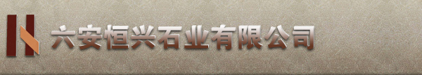 安徽虹德電氣有限公司